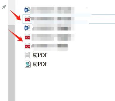 如何把pdf文件转换成word文档缩略图