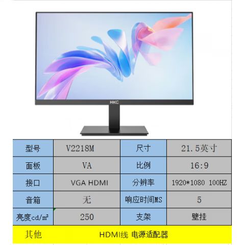 显示器双接口是啥意思缩略图