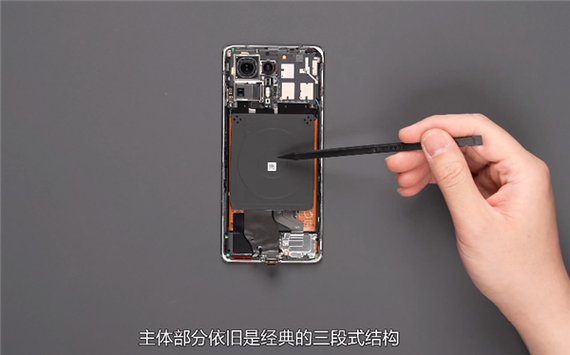 小米mix4换电池教程缩略图