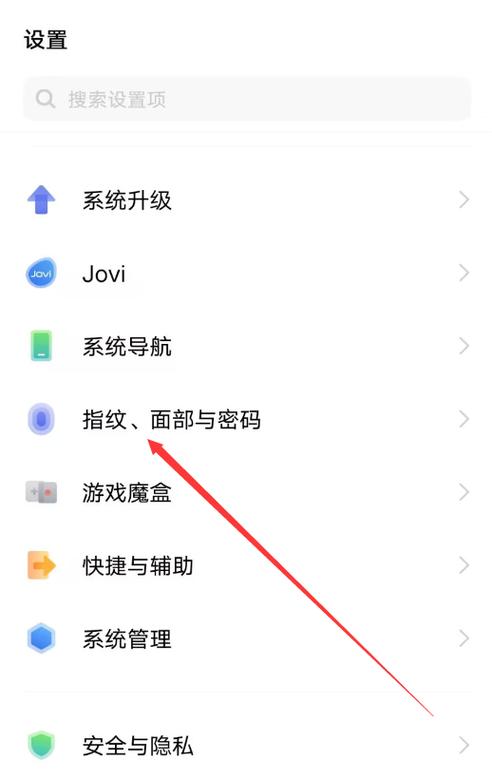 vivo手机按键隐藏功能缩略图