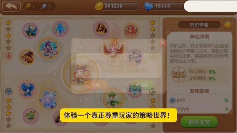 弹弹堂破解版无限点券修改器缩略图