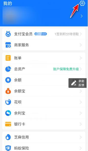 迅雷会员7天会员到期后自动续费吗缩略图