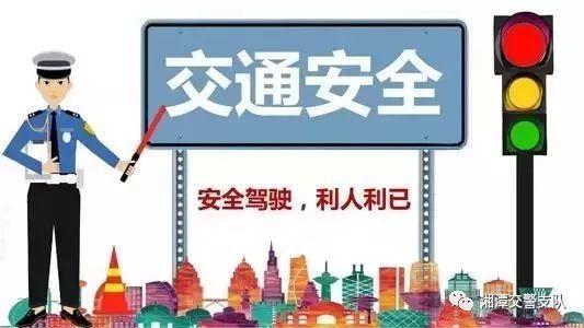交警考试题库及其答案缩略图