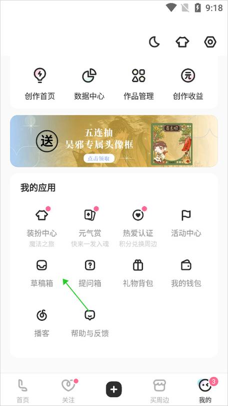 lofter发文缩略图