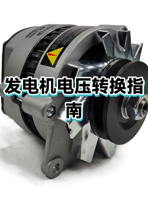 380v转220v最简单方法游戏截图