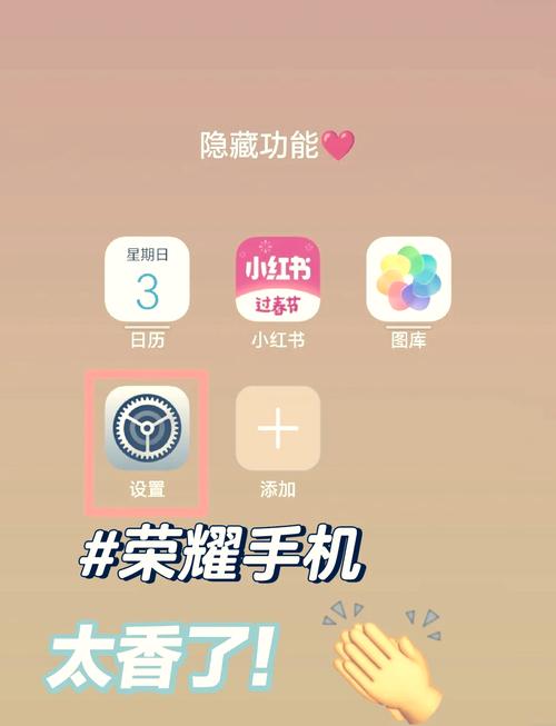 vivo游戏分屏双开缩略图