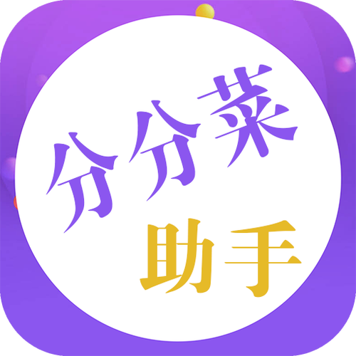 贝分网app下载官网缩略图