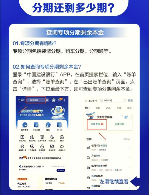分期乐需要人脸识别吗缩略图