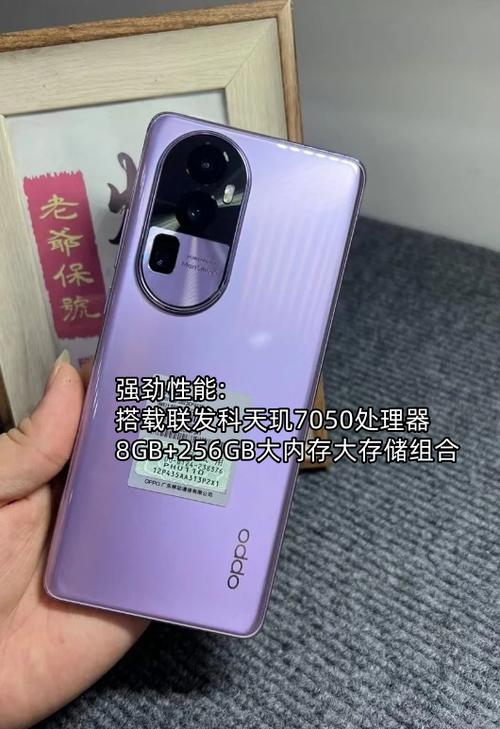 oppo屏幕色彩模式哪个好