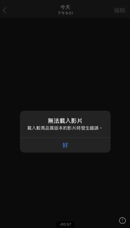 icloud照片加载不出来游戏截图
