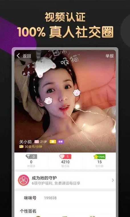 佰佰下载安装旧版大全