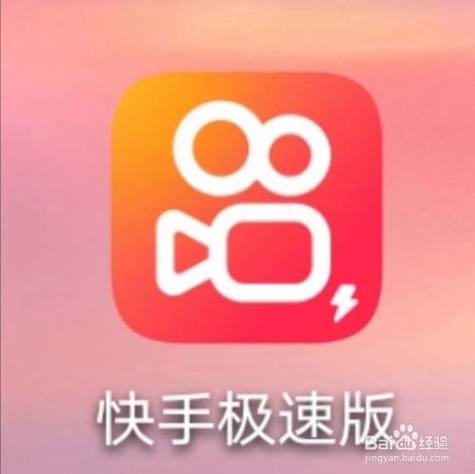 悟空快手极速版缩略图