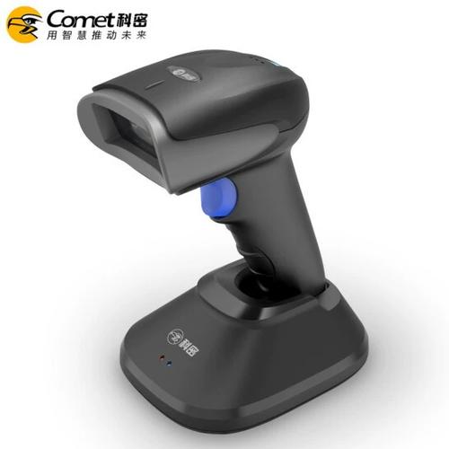 科密扫码枪使用教程缩略图