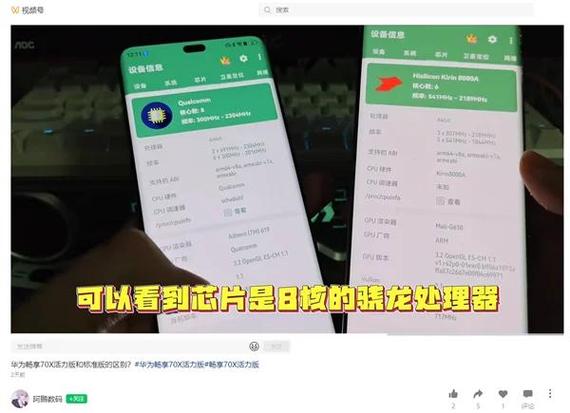 华为畅享70x如何开启5g缩略图