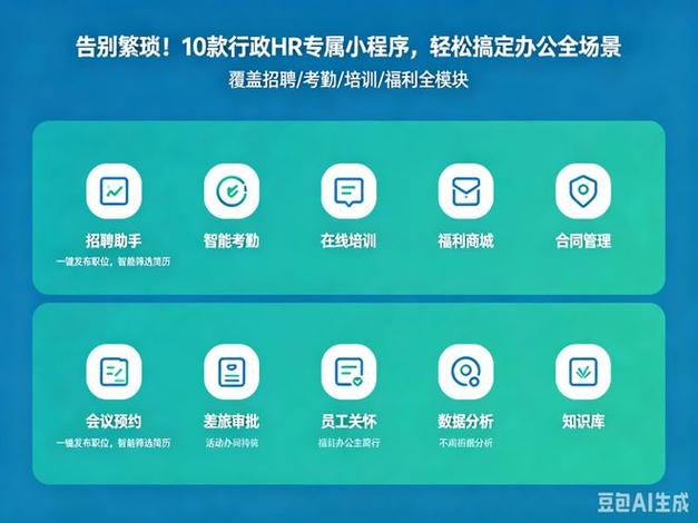 钉钉看员工被通知管理员缩略图