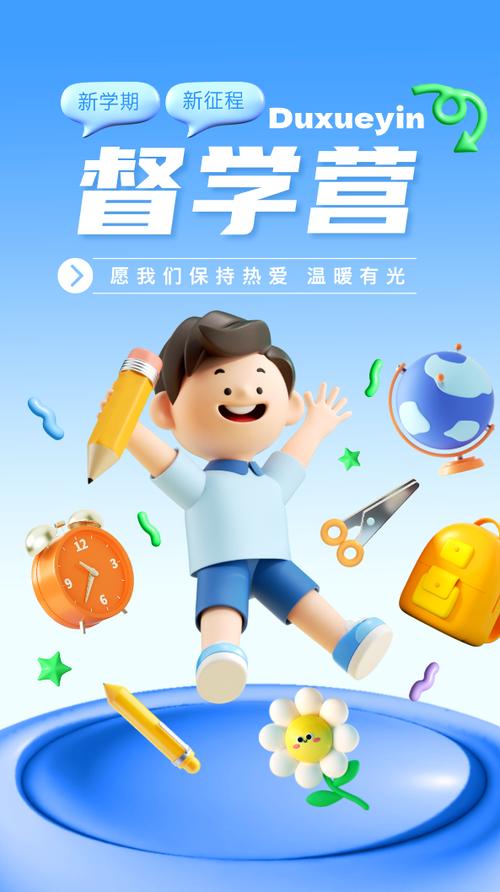 云课堂网校游戏截图