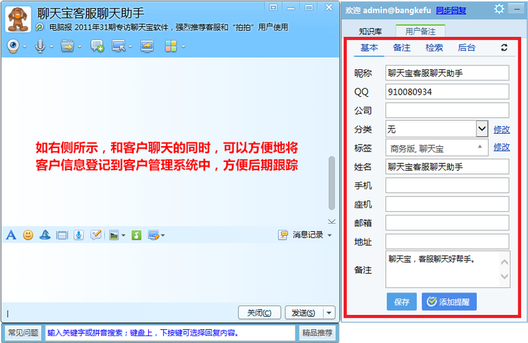 拼多多官方客服不回复是什么原因缩略图
