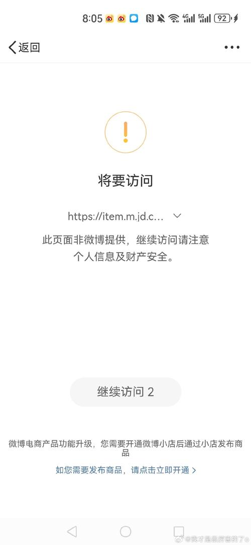 为什么拼多多链接复制不了缩略图
