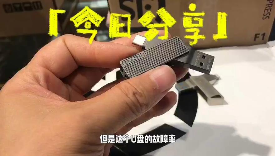 优盘总是闪退怎么解决缩略图