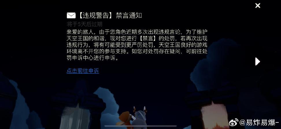 光遇号被盗了可以报警吗缩略图