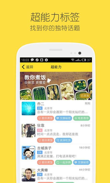 比邻官网缩略图