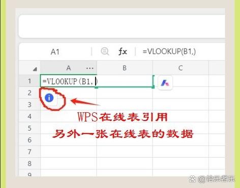 wps在线测试游戏截图