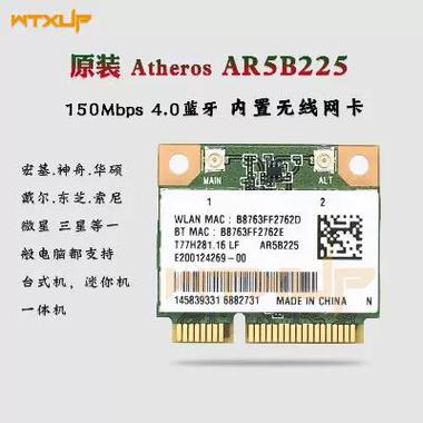 电脑换网卡一般多少钱缩略图
