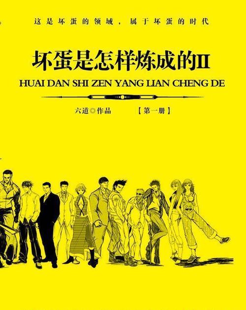 通宵看的小说游戏截图