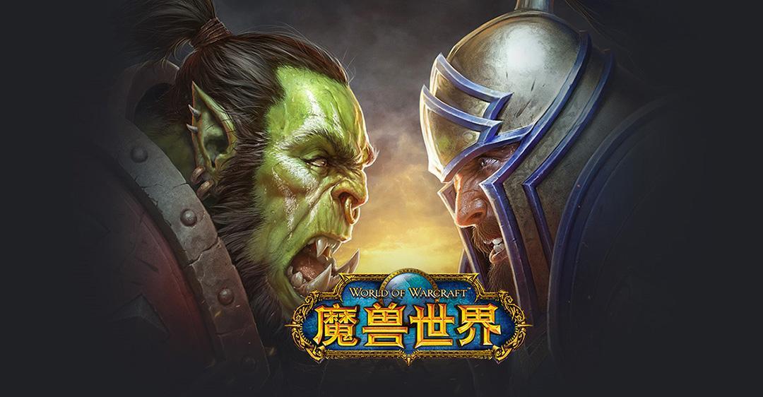 魔兽世界黑龙MM开门任务缩略图