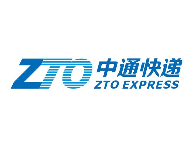 中通速递缩略图