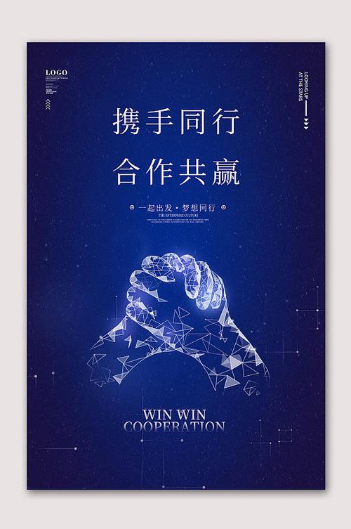 互惠互助的重要性缩略图