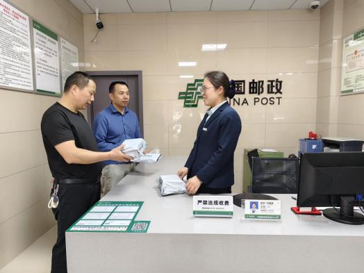 中国邮政服务质量游戏截图