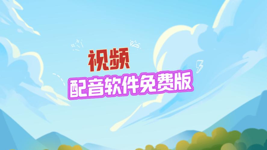 主播的背景音乐大全缩略图