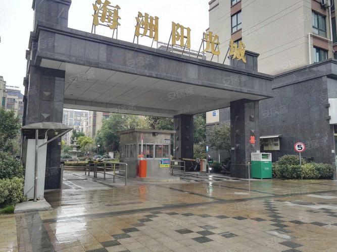 海州区阳光采购平台缩略图