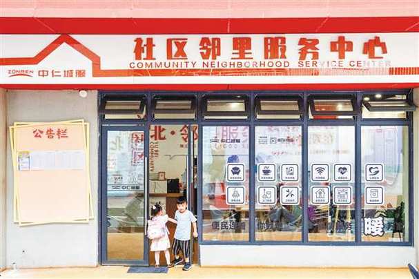 老六社区缩略图