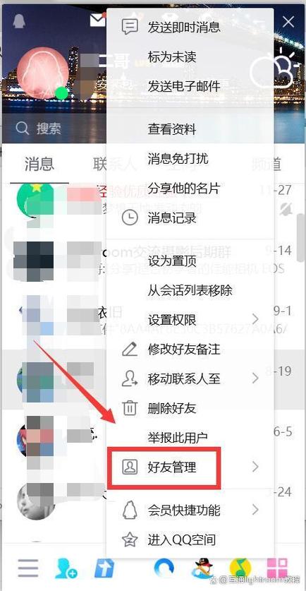 联系人怎么批量删除缩略图