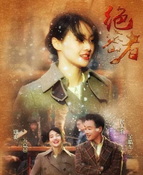 绝密者女鬼子电视剧免费观看游戏截图