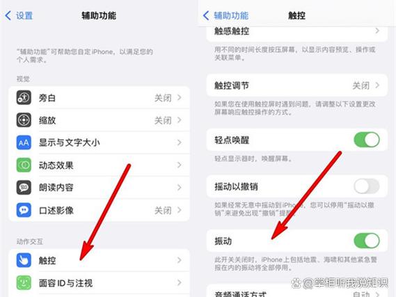 苹果7plus不震动怎么回事缩略图