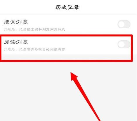vivo无痕浏览怎么查痕迹缩略图