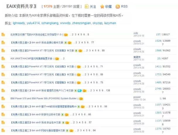MTRBBS社区官网首页入口缩略图