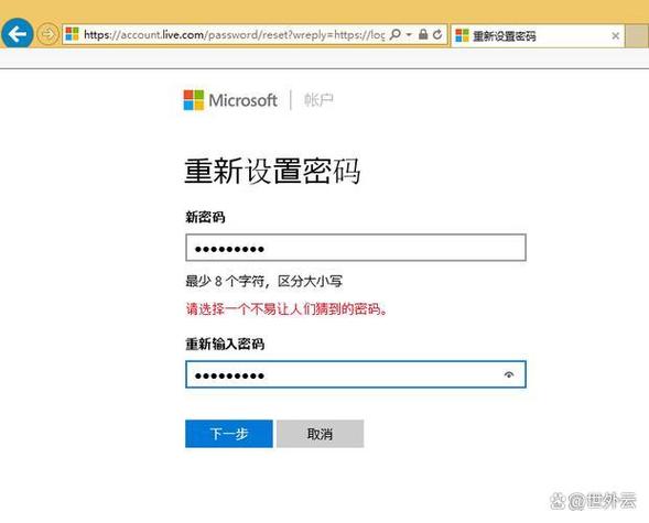 忘记教务系统密码缩略图