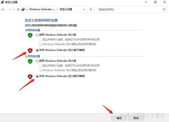 怎样解除被防火墙阻止运行的程序缩略图