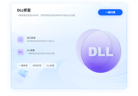笔记本电脑失灵键盘失灵游戏截图
