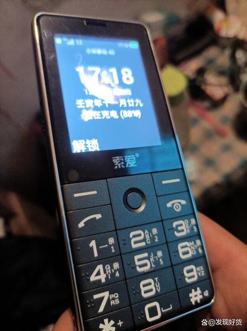 老人机怎么设置功能