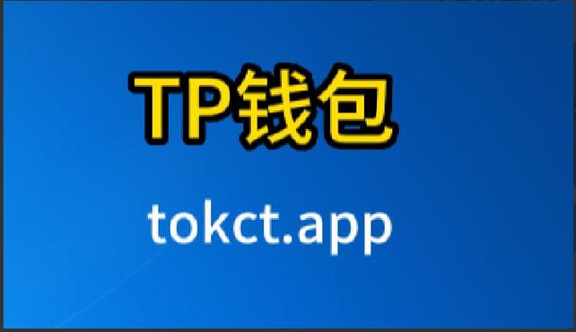tt钱包下载安装缩略图