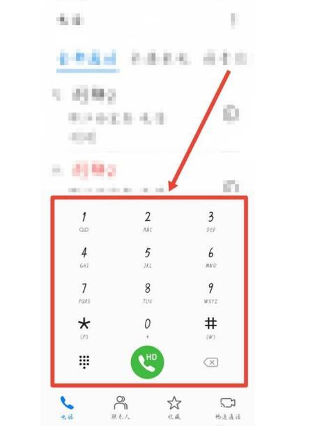 拨号失败怎么解决缩略图