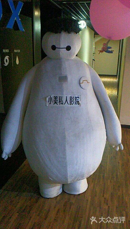 小美影院免费观看2023电视剧游戏截图