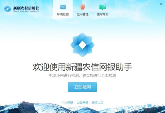 农村信用社u盾有几种缩略图