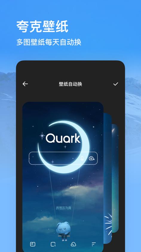 夸克网盘资源搜索引擎缩略图