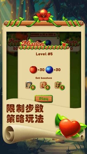 欢乐连一连红包版缩略图